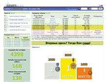 Tablet Screenshot of gamesberg.com